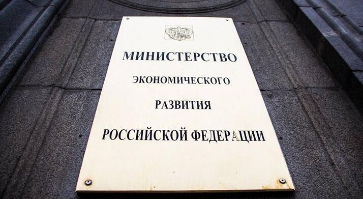 Сотрудничество России и стран АСЕАН по развитию углеродных рынков